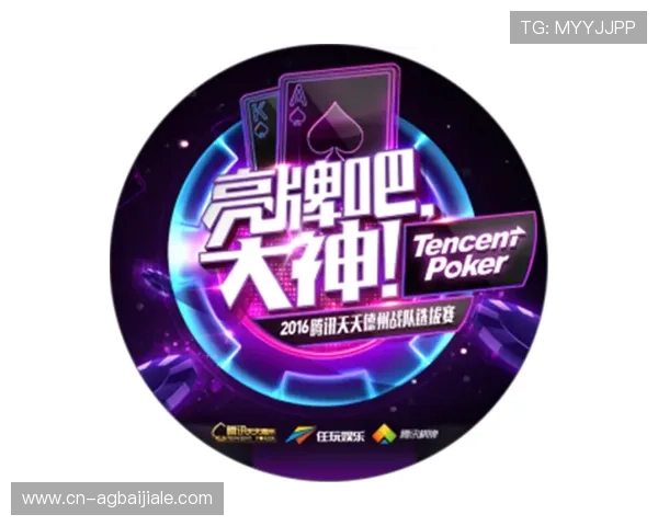 电竞真人秀落地成双选手招募开启,全面提升赛事影响力与观众互动体验